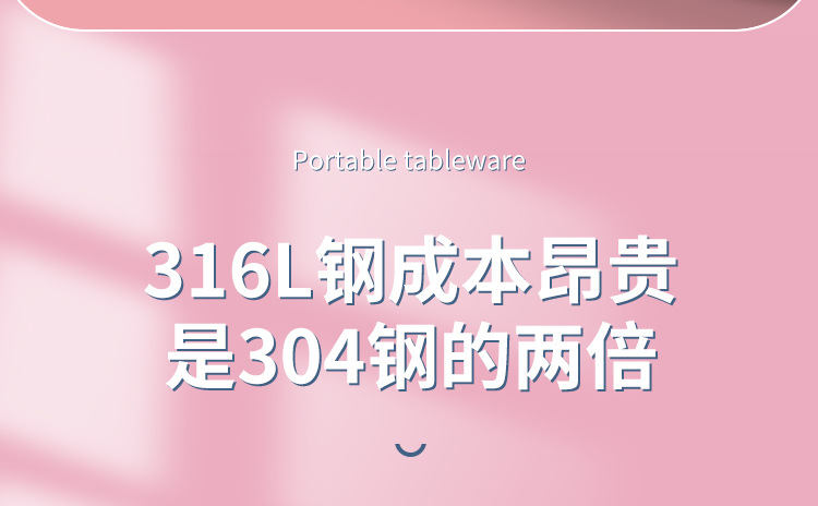 316便捷儿童叉勺详情_09.jpg