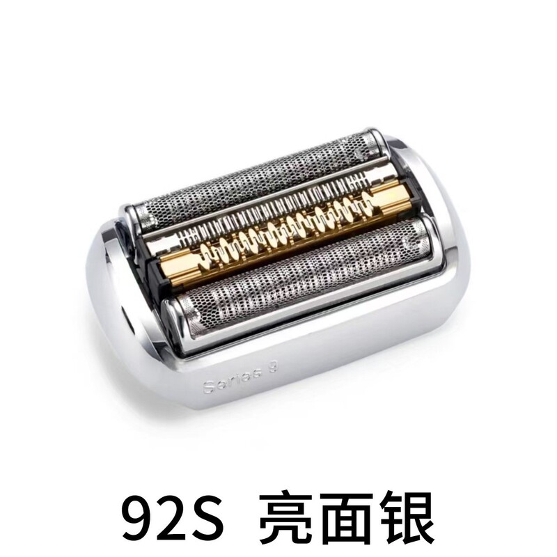 For Braun S9 series razor head 9260 accessories mesh film