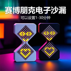 电子沙漏赛博重力感应黑科技桌面摆件柜子客厅高级感解压发光