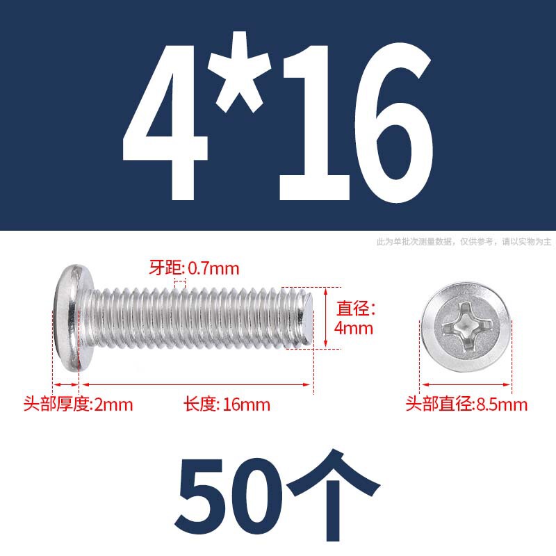 304 クロス平頭フランジネジキャップネジ延長家具ネジネジナットセットナット m6 ネジ|undefined