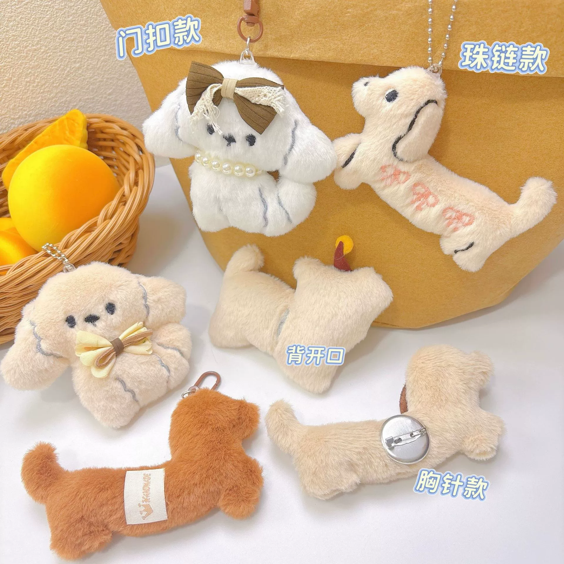 Плюшевый зажим для волос Cartoon puppy, аксессуар‑подвеска, мягкий DIY, 0,01 кг
