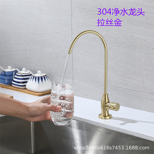 304 stainless steel kitchen water purifier faucet household 2 points 3 points 4 points straight water dispenser faucet can be rotated