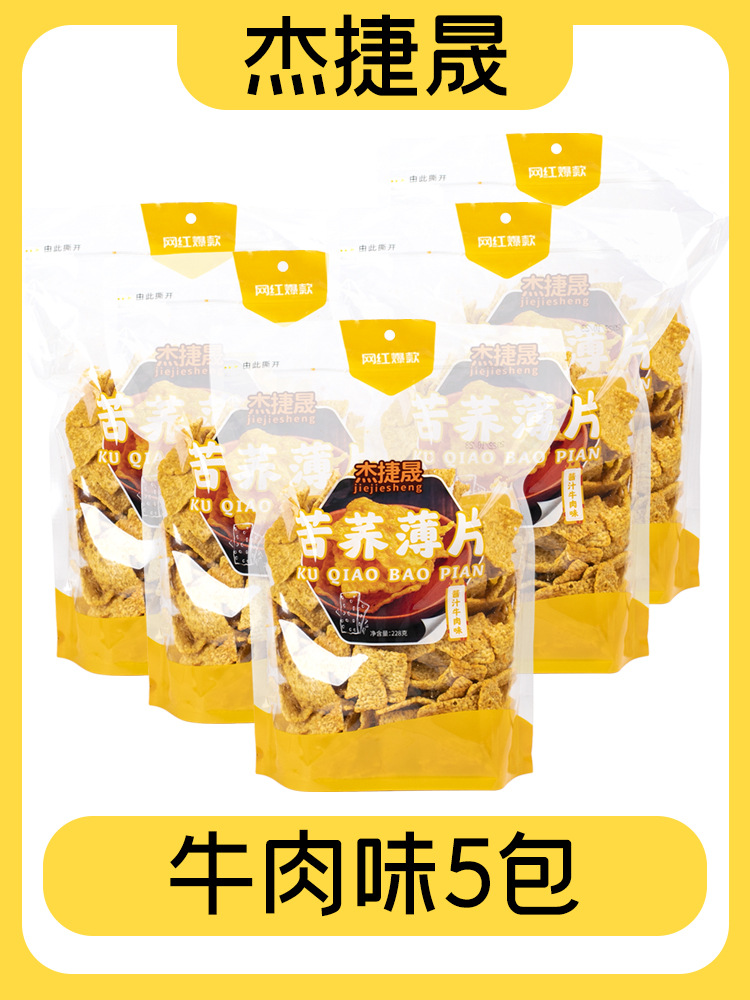 쇠고기 소스맛*5팩