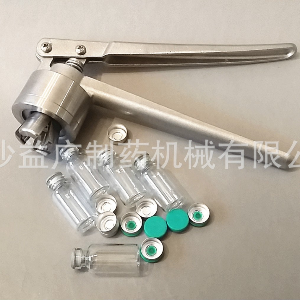 SZ-13A/13西林瓶压盖钳手动轧盖机封口机封口钳压盖器密封