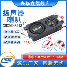 8243����ǻ��BOX����4R/4ŷ5�߹���һ���������2P/4P2.0����