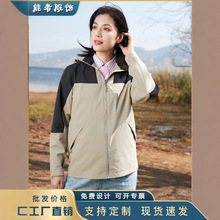 冲锋衣工作服男装长袖防风夹克工人工厂车间上衣汽修厂服外套