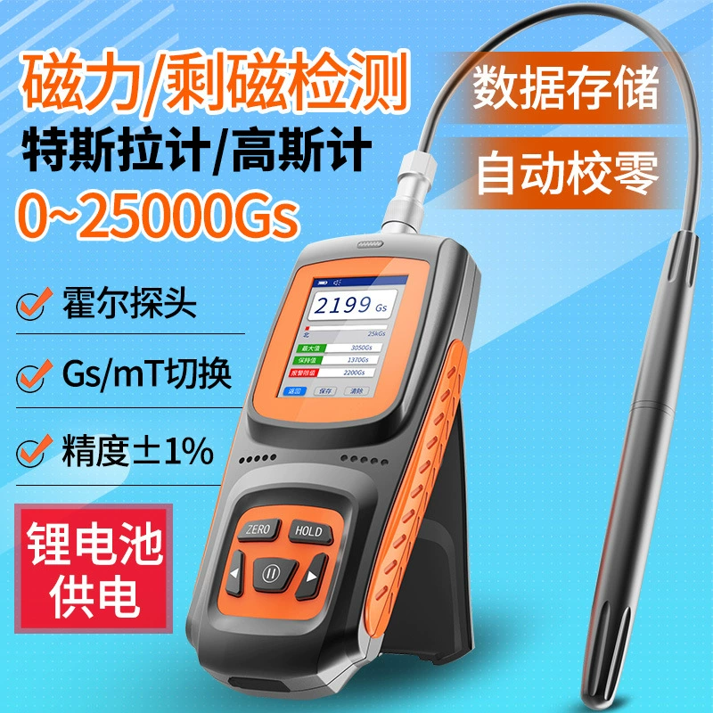 Ручной цифровой измеритель Тесла ADVICS, высокоточный детектор напряженности магнитного поля, тестер Гаусса
