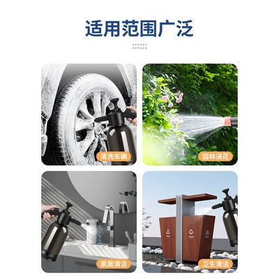 Liquid Tool PA — Gongju Car cleaning tools