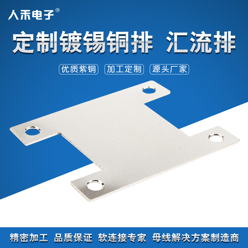 ����1mmͭ�� ��������� ����Դ�����ż�����ͭ�� ������������