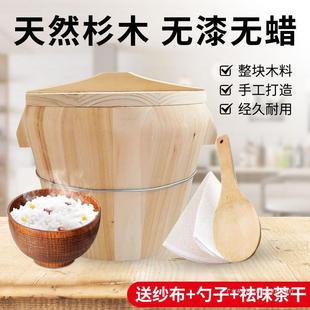 Guizhou fir home barrel rice steaming barrel Zhenzi bamboo bottom size commercial barrel rice steamer wholesale