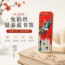 ���z���������z��̩�{����DIY���ϰ� ��I�F�����I�Ą����ֶY���l