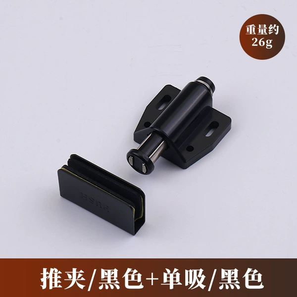 ⎔⋄⋄⎔Push clip/black+single suction/black⎔⋄⋄⎔