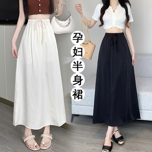 in stock Pregnant Women's Drawstring Ice Silk Satin Acetic Acid Skirt Spring and Summer 2025 New Pregnant Women's Hanging Hip Covering A- line Skirt