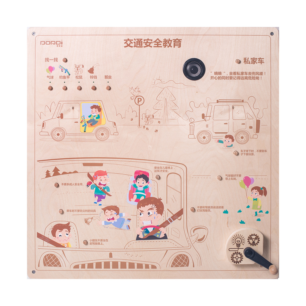 详情图
