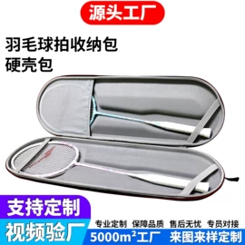 数码3C包装;收纳袋收纳包;相机防水包装