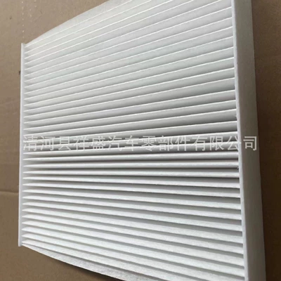 Air conditioning filter 730 16R air conditioning