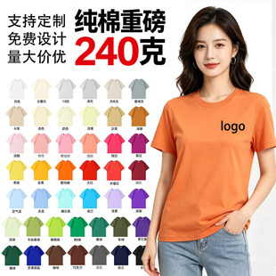 �ذ�240�˶���Ůt�����Ƴ���ӡlogo�A�I���乤�����F���W�aT����