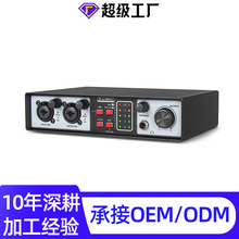 定制 外置编曲混音声卡USB电脑直播录音K歌支持乐器降噪调音台