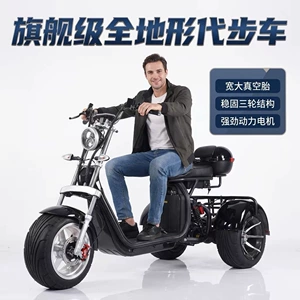 Cross-border Harley electric tricycle with wide tires for off-road use, MSDS lithium battery vehicle, two-wheeled adult scooter