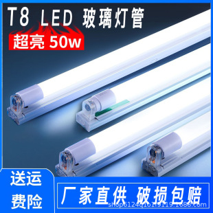 T8LED���ܷ��w���ܲ���������ʽ�A��֧�ܟ��p���չ������������