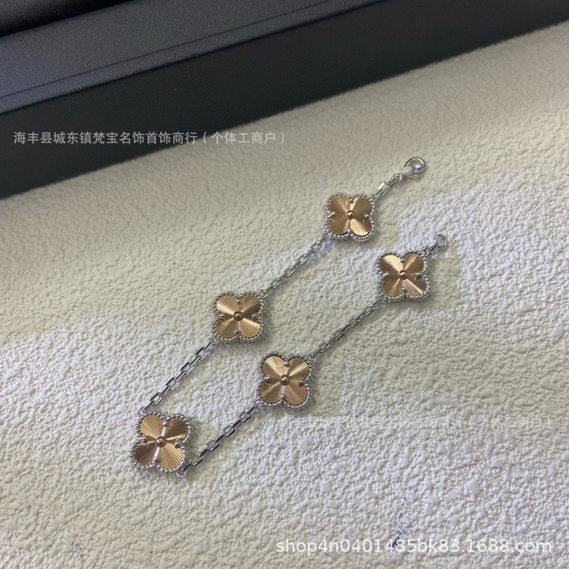 四叶草五花手链女18k高版本v金双面幸运草白贝母花朵不掉色手饰品|undefined