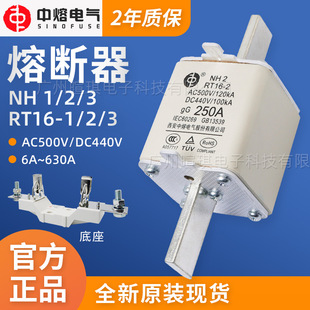 ���������۔���NH2 RT16-2���͵͉��۔�������500V440Vֱ���۔���