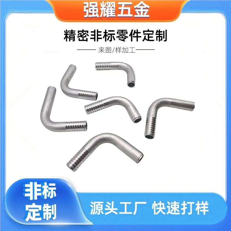 304不锈钢管 家具不锈钢制品管折弯 圆管镜面201不锈钢异型管折弯