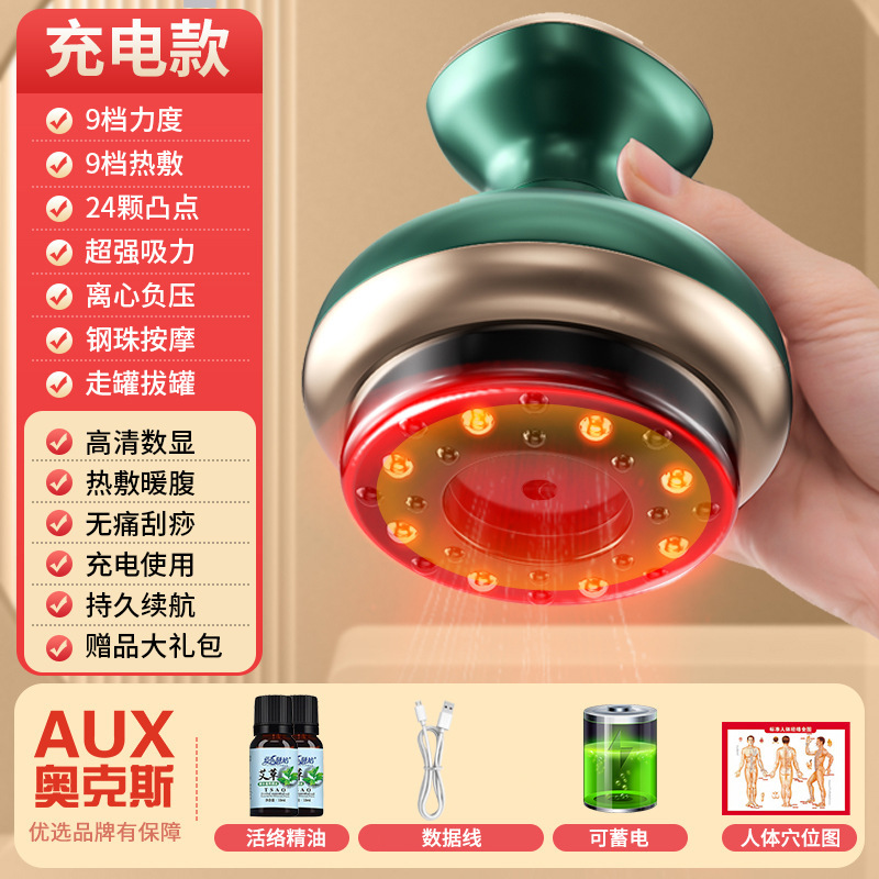 源工場は全身通用の電気で抜缶器を作ります。|undefined