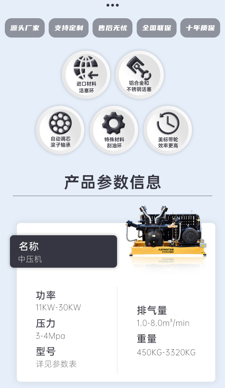 中压机_02.jpg
