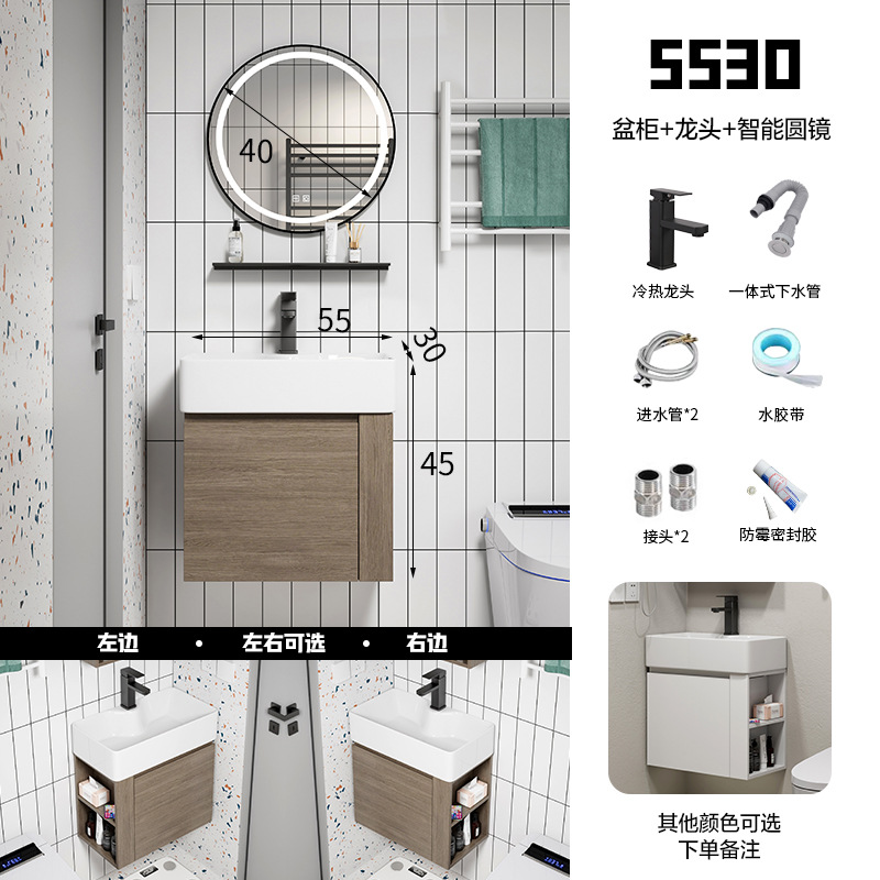 5530 + espejo redondo inteligente