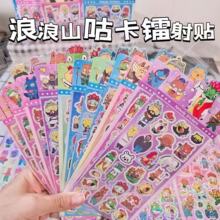 ɽɽD俨ͨNüͯǽ≺NYƷ