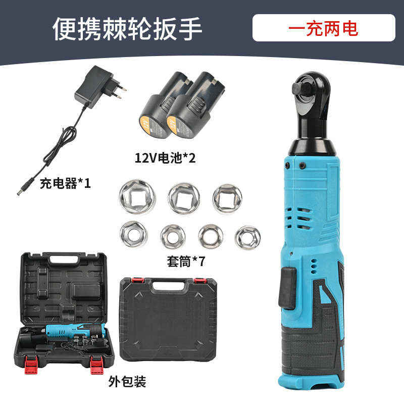 跨境锂电棘轮扳手90度直角角向电动充电强力续航快速扳手工具组合|undefined