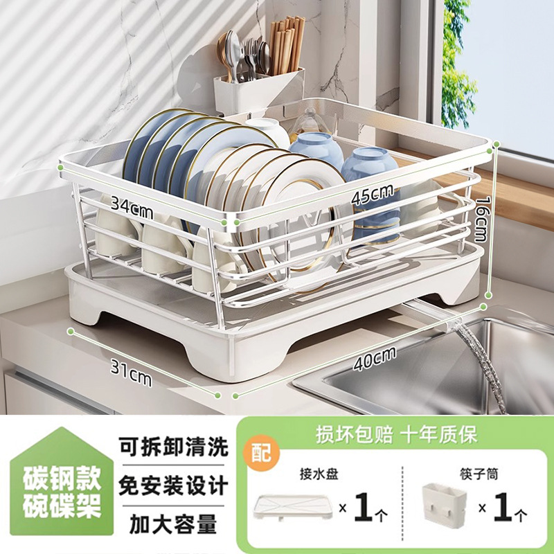 [carbon steel model] white - extra large model + chopstick holder