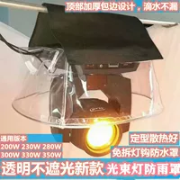 230w350w380w луч лампа дождевик пылезащитный 54 шт. окрашенная лампа Pat подвижная фара сценическое освещение дождевик