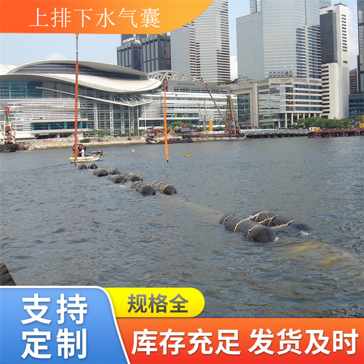 青岛星辰供应船舶上下水气囊 滚动气囊 搁浅救助气囊
