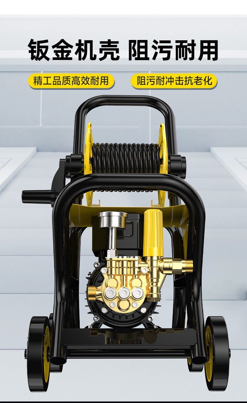 Julong Black Cat High-Pressure Car Washing Machine, Household Floor Cleaning Multi-Functional Car Washing Pump, Industrial-Grade High-Power Cleaning Machine