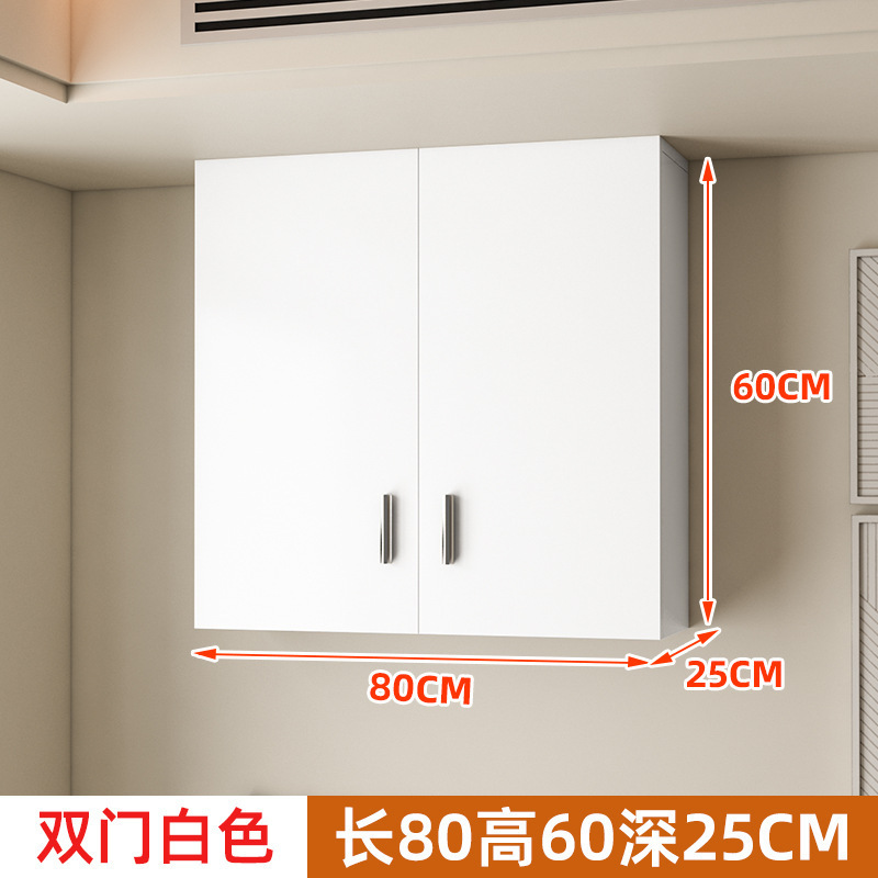 厨房吊柜挂墙式阳台墙上置物柜子卧室餐厅壁橱卫生间储物柜墙壁柜|undefined