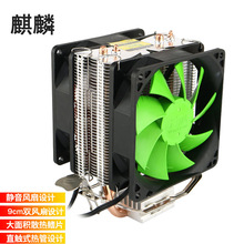 万家风麒麟CPU散热器 超静音双铜管塔式热管台式机电脑双风扇散热