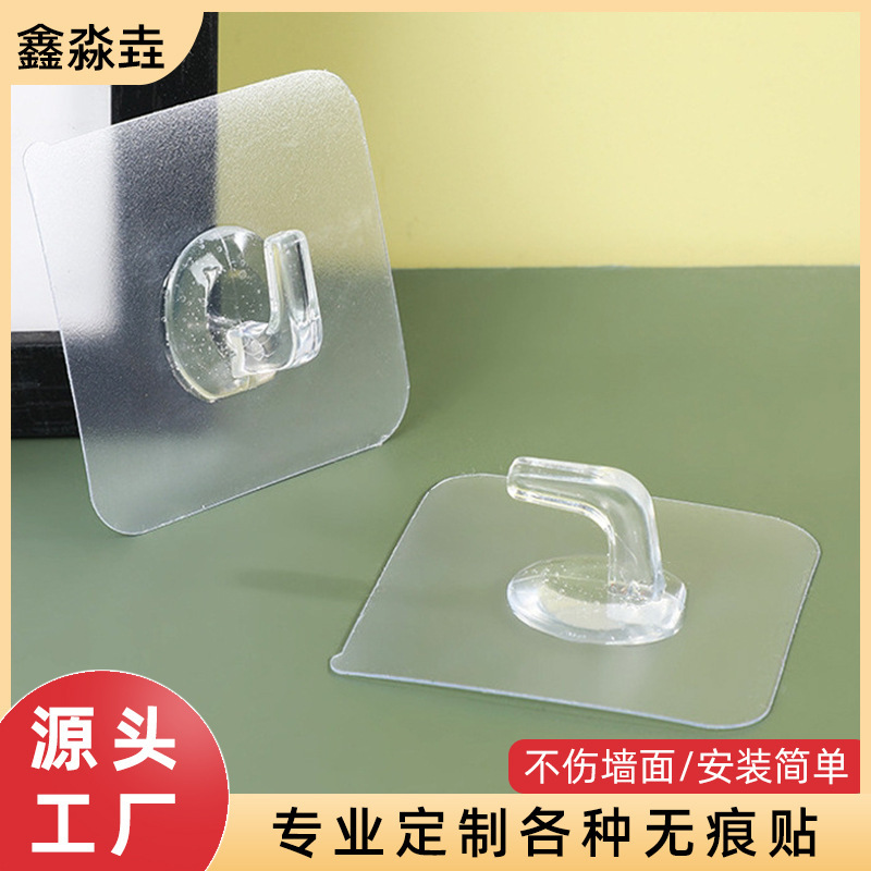 Transparent seamless horn hook strong non-rust plastic hook kitchen bedroom wall hanging sticky hook punch-free plastic hook Transparent seamless horn hook strong non-rust plastic hook kitchen bedroom wall hanging sticky hook punch-free plastic hook