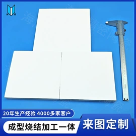 电子陶瓷材料;陶瓷加工