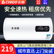 ־�ߟ�ˮ�������l���g60LС���ٟ�80����ˮʽϴ���ⷿ��늟�ˮ��