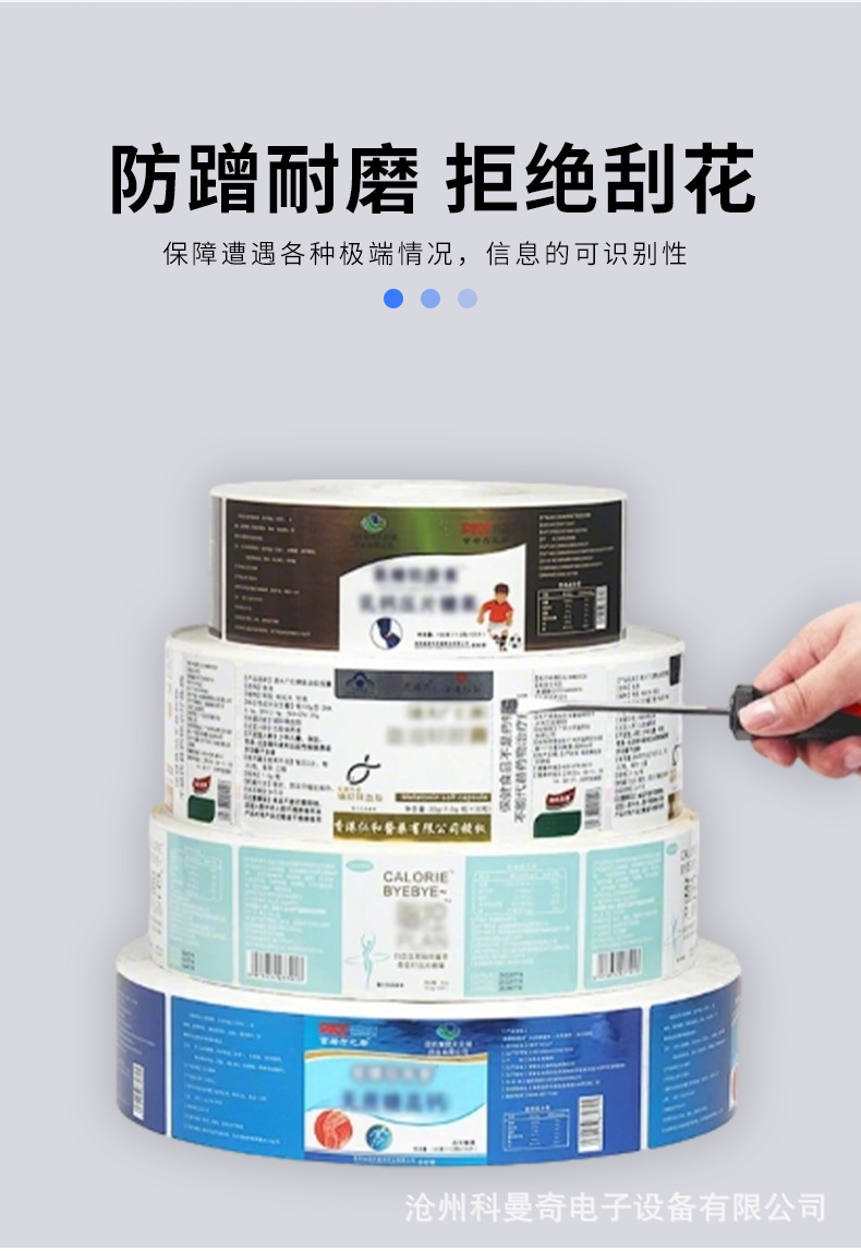 轮转标签_08.jpg