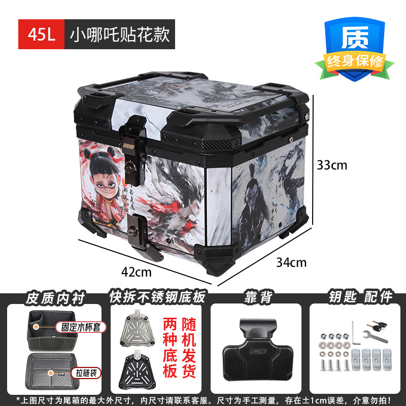 45L55LMJW Extreme Edition Motocicleta de demolición rápida Caja trasera de aleación de aluminio Coche eléctrico Caja lateral del maletero Almacenamiento impermeable