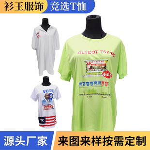 ���·���y�^��T���x�e�����������aӡ�����A�հ׶���T��V����
