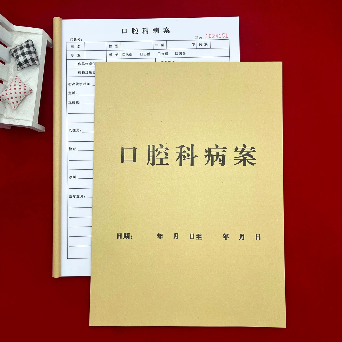 Бесплатная доставка Стоматологическая клиника Стоматологическая клиника Универсальный A4 Стоматологический случай Этот файл записи файла пациента Квитанция