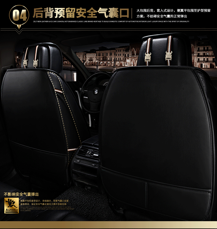New Four-Season Universal Cartoon Car Seat Cushion Wholesale High-End Full Leather Full Surround Car Seat Cushion