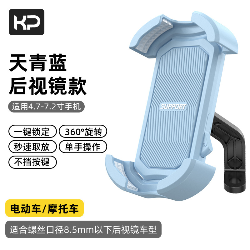 自転車携帯電話ホルダー耐衝撃 2025 新しいサイクリングナビゲーション特別な機器マウンテンロードハンドルバースタンド|undefined