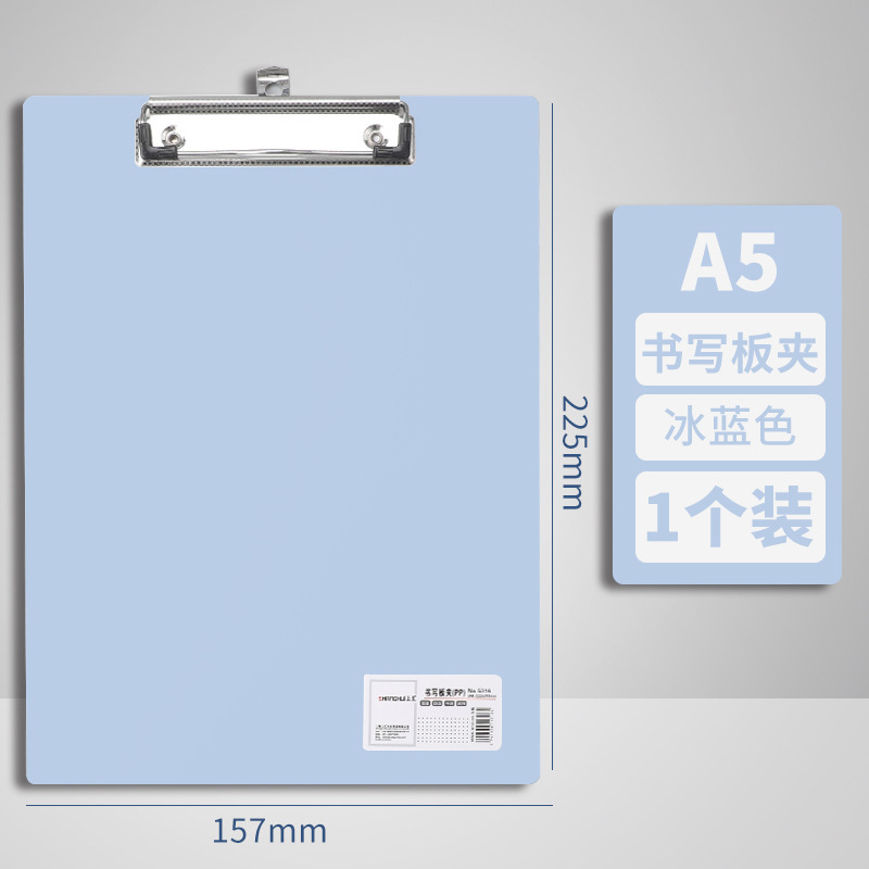 Carpeta de archivos A4 placa de escritura tablero de escritura carpeta de almacenamiento de oficina clips de plástico carpeta de escritura de estudiantes inswind