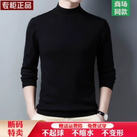 男式针织衫;男式卫衣;男式羊毛衫