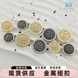 拉链;钮扣;拉链头